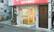 キリン堂薬局　城東今福西店の入口
