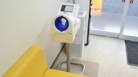 キリン堂薬局　城東今福西店の血圧計