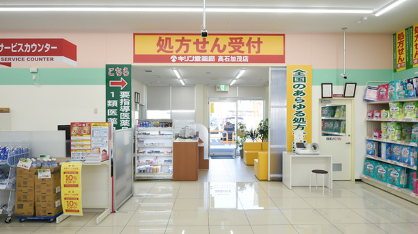入口