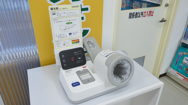 血圧計