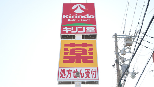 看板