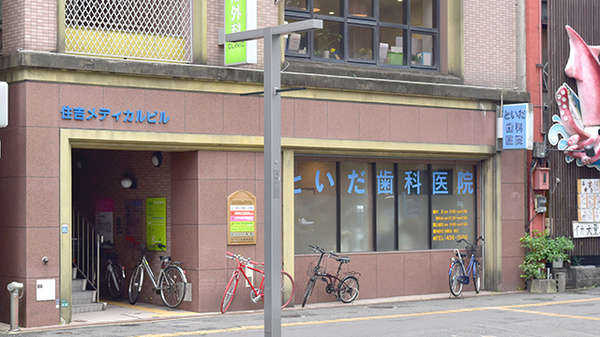 裕生堂薬局　住吉店の外観