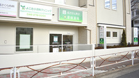 薬樹薬局 中央林間の外観