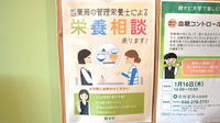 薬樹薬局 中央林間の相談対応
