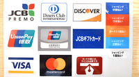 薬樹薬局 中央林間のクレジットカード対応