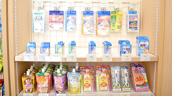 薬樹薬局 中央林間の雑貨品