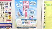 みゆき薬局のジェネリック対応