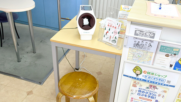 みゆき薬局の血圧計