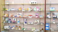 みゆき薬局の一般医薬品