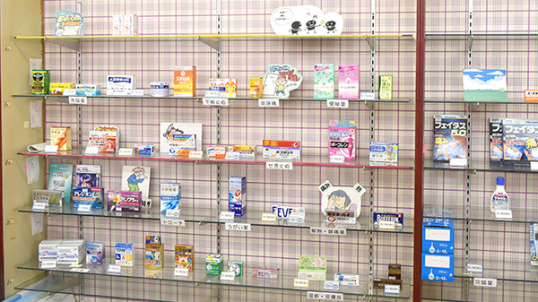みゆき薬局の一般医薬品