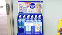 みゆき薬局の飲食物