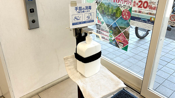 スギ薬局　新金岡店の感染予防対策