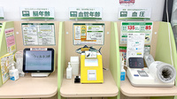スギ薬局　新金岡店のその他測定器