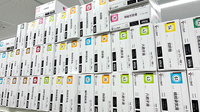 スギ薬局　新金岡店の漢方薬