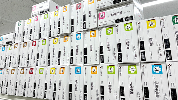 スギ薬局　新金岡店の漢方薬