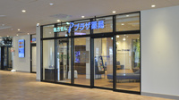 プラザ薬局　OASIS Town キセラ川西店の入口