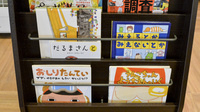 プラザ薬局　OASIS Town キセラ川西店のキッズ用品