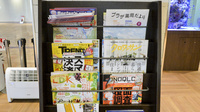 プラザ薬局　OASIS Town キセラ川西店の書籍