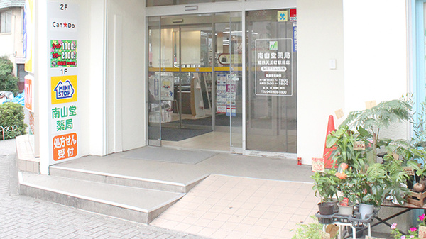 入口