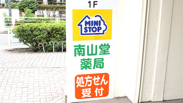 看板