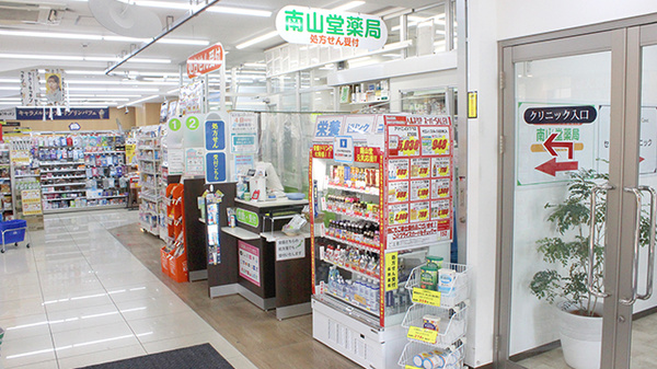 入口