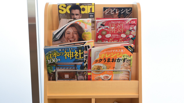 マリーンピア薬局の書籍
