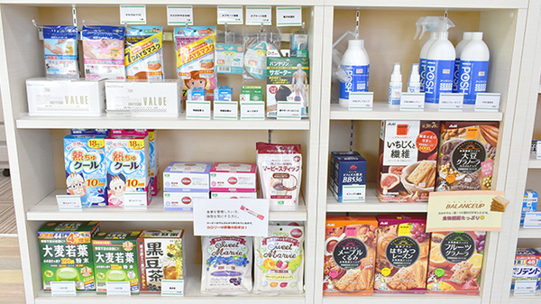 アーク調剤薬局　長野大町店の雑貨品