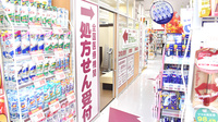 コクミン薬局鶴見店の入口