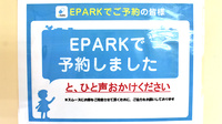 コクミン薬局鶴見店のネット受付対応