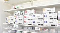 コクミン薬局鶴見店の漢方薬