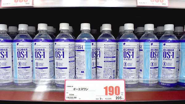 コクミン薬局鶴見店の飲食物