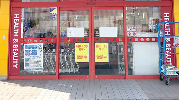 入口