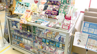 ハッピー調剤薬局八戸類家中央店の一般医薬品