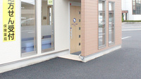 コスモファーマ薬局　中川店の入口