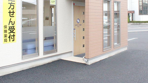 コスモファーマ薬局　中川店の入口