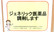 コスモファーマ薬局　中川店のジェネリック対応
