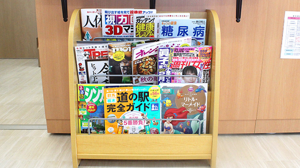 コスモファーマ薬局　中川店の書籍