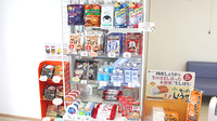 コスモファーマ薬局　中川店の雑貨品