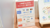 キリン堂薬局　北浜店のクレカ/電子マネー/スマホ決済対応