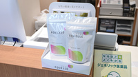 キリン堂薬局　北浜店の健康食品