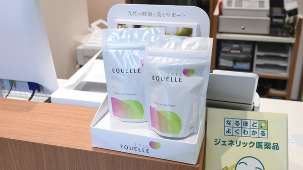 キリン堂薬局　北浜店の健康食品