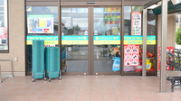 杏林堂薬局　中郡店の入口