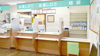 杏林堂薬局　中郡店の受付/カウンター