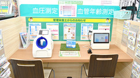 杏林堂薬局　中郡店のその他測定器