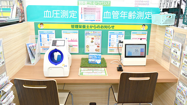 杏林堂薬局　中郡店のその他測定器