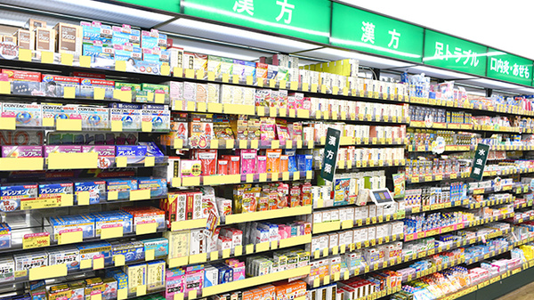杏林堂薬局　中郡店の一般医薬品
