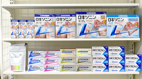 杏林堂薬局　中郡店の一般医薬品