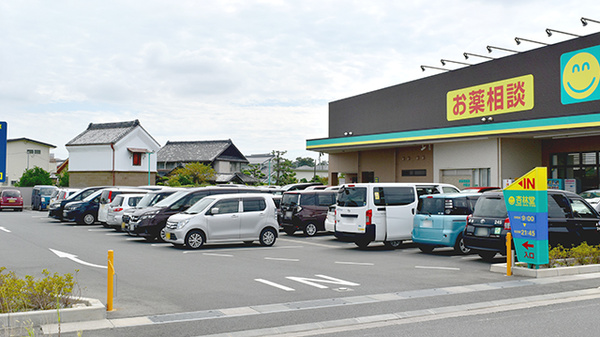 杏林堂薬局　中郡店の駐車場