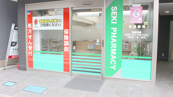 入口