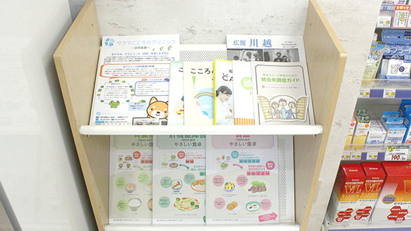 冊子